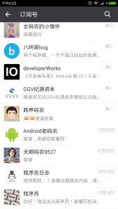 Screenshot_2015-12-27-16-23-34_com.tencent.mm